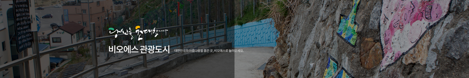 서브비주얼배너